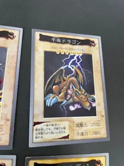 eo4 Yu-Gi-Oh! 1998 Japanese Bandai Yugioh 12 13 15 16 17 18 etc 1546 - Image 4