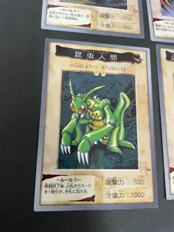 eo4 Yu-Gi-Oh! 1998 Japanese Bandai Yugioh 12 13 15 16 17 18 etc 1546 - Image 5