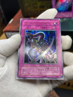 Yugioh Weekly Jump PROMO Exchange of the Spirit Embodiment of Apophis WJ-04 03 - Image 3