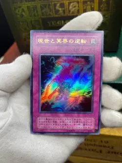 Yugioh Weekly Jump PROMO Exchange of the Spirit Embodiment of Apophis WJ-04 03 - Image 4