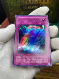 Yugioh Weekly Jump PROMO Exchange of the Spirit Embodiment of Apophis WJ-04 03 - Image 5