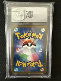 Charizard VSTAR 015/100 S9 Star Birth Holo Japanese Card CGC Gem mint 10 Pokemon - Image 2
