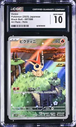 Victini 097/086 Pokemon Card Black Bolt Japanese CGC 10 Gem Mint - Image 1
