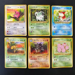 Jungle 1997 Normal Card Set of 6 Japanese Pokemon Card Old Back S007270 - Image 1