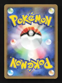 Gastly 030/092 1st ED Intense Fight Destroyed Sky Japanese Pokemon Card - Image 2