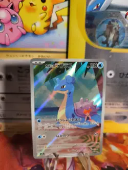 Pokemon Karte Card Holo Misty's Lapras Heat Wave Arena Art Rare japanese NM - Image 1