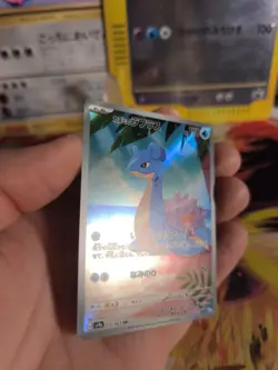Pokemon Karte Card Holo Misty's Lapras Heat Wave Arena Art Rare japanese NM - Image 3