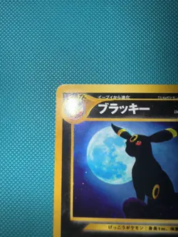 Umbreon No. 197 Holo Neo Discovery 2000 Neo 2 Pokemon Card Japanese SWIRL! - Image 2