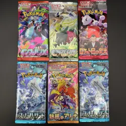 Expansion Pack Mega Inferno X M2 1Pack Japanese ect 5 Packs Pokemon Card 9 Set - Image 2
