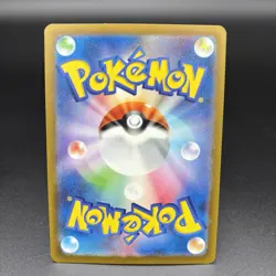 Expansion Pack Mega Inferno X M2 1Pack Japanese ect 5 Packs Pokemon Card 9 Set - Image 5