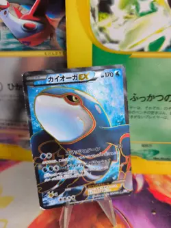 Pokemon Karte Card Holo Kyogre BW3 Psycho Drive Fullart 1. Edition japanese PL - Image 1
