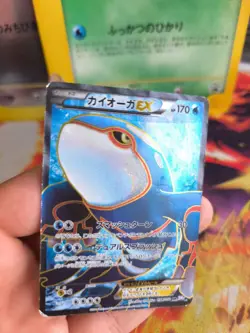 Pokemon Karte Card Holo Kyogre BW3 Psycho Drive Fullart 1. Edition japanese PL - Image 2