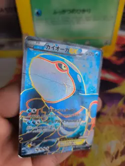 Pokemon Karte Card Holo Kyogre BW3 Psycho Drive Fullart 1. Edition japanese PL - Image 3