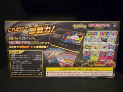 Pokemon Card Premium Trainer Box MEGA Japanese Mega Brave Symphonia Shrink - Image 2