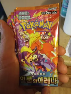 (9 packsPokemon Card Heat Wave Arena SV9A SEALED Korean Booster Packs. - Image 1