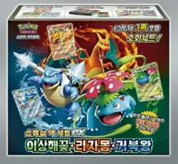 Pokemon Card Special Deck set ex Venusaur Charizard Blastoise TCG Korean Ver. - Image 1