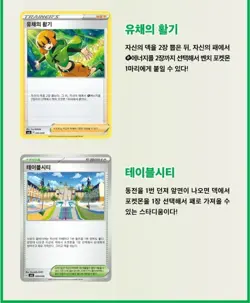 Pokemon Card Special Deck set ex Venusaur Charizard Blastoise TCG Korean Ver. - Image 4