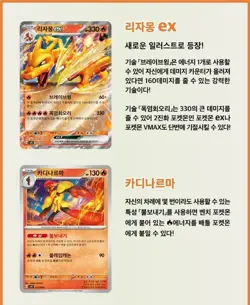Pokemon Card Special Deck set ex Venusaur Charizard Blastoise TCG Korean Ver. - Image 5