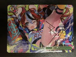 Signed Weiss Schwarz Hololive vol.2 Hakos Baelz Card HOL/W104-067SSP SSP FOIL - Image 1