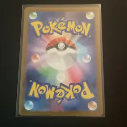 Pokemon Card Maushold AR 081/071 sv2D Clay Burst Japanese - Image 2