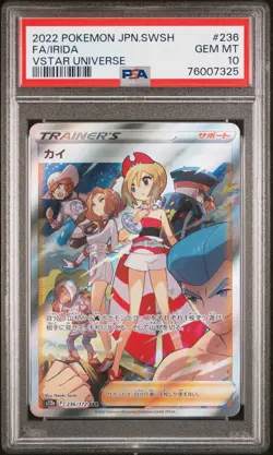 2022 POKEMON JPN SWORD & SHIELD VSTAR UNIVERSE #236 FULL ART/IRIDA PSA 10 - Image 1