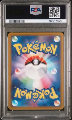 2022 POKEMON JPN SWORD & SHIELD VSTAR UNIVERSE #236 FULL ART/IRIDA PSA 10 - Image 2