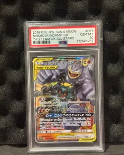 2019 Pokemon Marshadow Machamp GX #067 JPN Sun & Moon Tag Team All Stars PSA 10 - Image 1