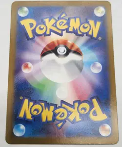 Japanese Big Balloon Master Ball Reverse Holo 158/165 Pokemon TCG S&V 151 NM - Image 2