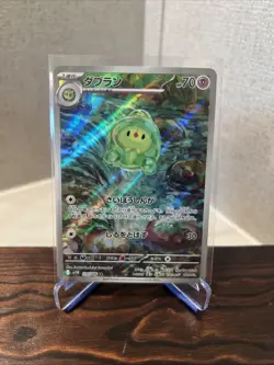 Duosion 124/086 SV11B: Black Bolt AR (Japanese) - FREE SHIPPING NM POKEMON - Image 1