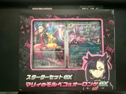 Pokemon - Marnie's Morpeko & Grimmsnarl ex Starter Set svOM Deck New SEALED - Image 1