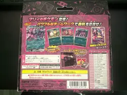 Pokemon - Marnie's Morpeko & Grimmsnarl ex Starter Set svOM Deck New SEALED - Image 2