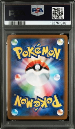 2022 POKEMON GO JAPANESE #028 PIKACHU-HOLO PSA 10 GEM MINT - Image 2