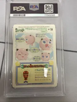 Pokemon Bandai Sealdass Jigglypuff (Purin) Fancy Graffiti #18 PSA 10 Gem Mint - Image 2