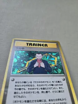 Pokemon TCG Giovanni Trainer Holo Rare - 1998 Japanese Gym Challenge - LP - Image 2