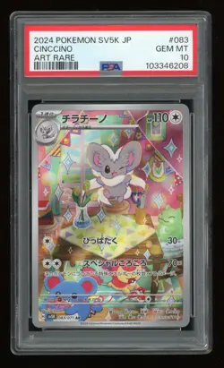 2024 Pokemon Scarlet & Violet Wild Force AR Cinccino #83 PSA 10 Holo Gem Mint JP - Image 1