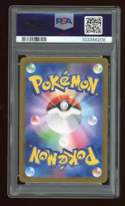 2024 Pokemon Scarlet & Violet Wild Force AR Cinccino #83 PSA 10 Holo Gem Mint JP - Image 2