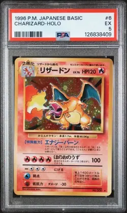 1996 POKEMON BASE SET JAPANESE #6 CHARIZARD-HOLO PSA 5 - Image 1