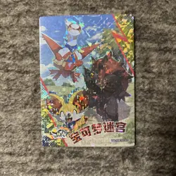 Pokemon Chinese Eif Elf Collection Latias Zoroark Fennekin SSR No. 013 Mint - Image 1