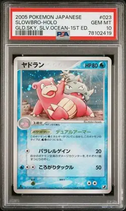 PSA 10 GEM MINT Pokemon Card Slowbro 023/106 Golden Sky Silvery Ocean 1st Ed - Image 1