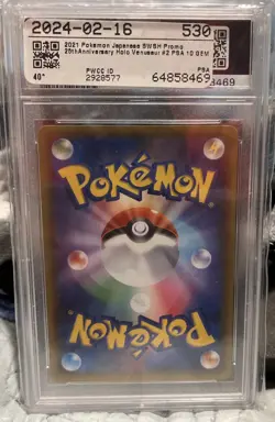 PSA 10 Pokemon Card Venusaur 25th Anniversary Promo Pack 002/025 - Image 2