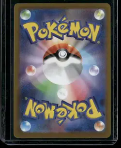 Pokemon Card Zeraora VSTAR SAR 220/172 VSTAR Universe 2022 Japanese (US Seller) - Image 2