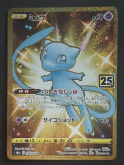 Mew UR 030/028 s8a Pokemon Card TCG 25th ANNIVERSARY 2021 Japanese 127 - Image 1
