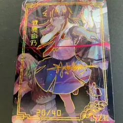 SZR Card - Goddess Story - The Heart of Dimension - Anime Foil - Yuno Future 20 - Image 1