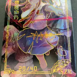 SZR Card - Goddess Story - The Heart of Dimension - Anime Foil - Yuno Future 20 - Image 2
