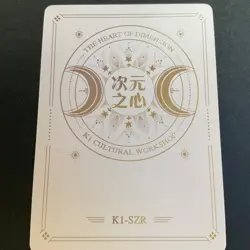 SZR Card - Goddess Story - The Heart of Dimension - Anime Foil - Yuno Future 20 - Image 4
