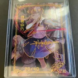 SZR Card - Goddess Story - The Heart of Dimension - Anime Foil - Yuno Future 20 - Image 5