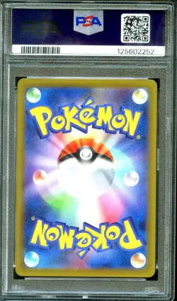 PSA 9 - Squirtle 001/032 CLK Classic Collection - Japanese Pokemon - Image 2