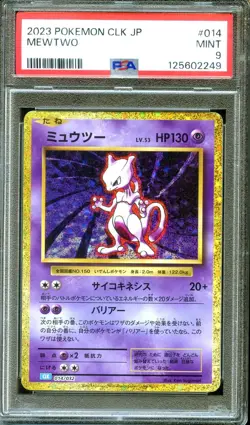 PSA 9 - Mewtwo 014/032 CLK Classic Collection - Japanese Pokemon - Image 1