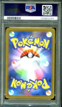 PSA 9 - Mewtwo 014/032 CLK Classic Collection - Japanese Pokemon - Image 2