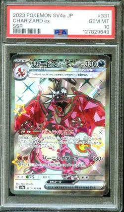 PSA 10 - Charizard ex 331/190 SSR Shiny treasure ex - Japanese Pokemon - Image 1